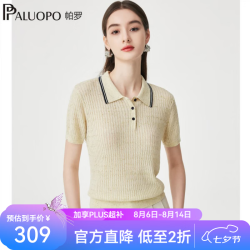 帕罗 2026夏季新款翻领短袖t恤女抽条提花简约休闲花纱针织衫女