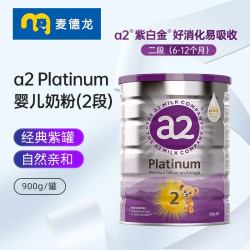 a2 奶粉2段新西兰奶粉a2至初紫金白金版婴儿奶粉 2段 900g