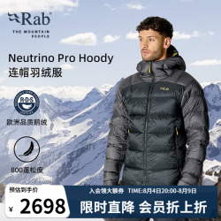 Rab Neutrino Pro Hoody男士户外800蓬加厚鹅绒连帽羽绒服 QDB-85 黑/石墨灰 M