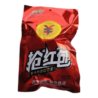 香兴 油炸膨化薯片薯条 休闲零食