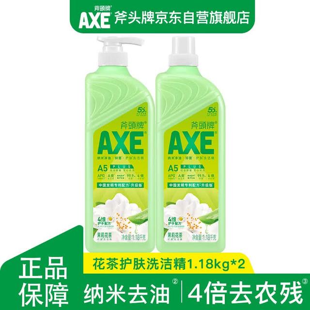 AXE 斧头 花茶护肤洗洁精 1.18kg+1.18kg补充装
