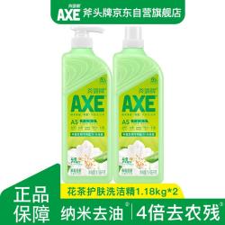 AXE 斧头 花茶护肤洗洁精 1.18kg+1.18kg补充装