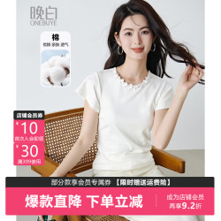 晚白 手工珠片圆领棉T 米白色 S 女士T恤