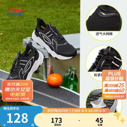李宁 YKCW044 柔软减震回弹 黑色 34码 儿童运动鞋