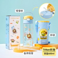 移动端、88VIP：THERMOS 膳魔师 大容量 儿童水杯