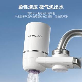 沁园 净水器家用水龙头过滤器除余氯经典系列 5119-1机3芯