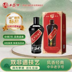 西凤酒 墨瓶 55%vol 凤香型白酒 500ml 单瓶装