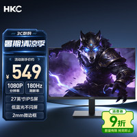 HKC MB27V29F 27英寸 VA 显示器（1920*1080、180Hz、NTSC≥85%）