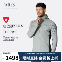 Rab Xenair Alpine户外徒步运动夹克连帽轻量金标P棉服男  QIP-41 黑色BLK S