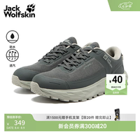 Jack Wolfskin jackWolfskin狼爪春夏新款情侣户外休闲多功能徒步放风鞋徒步运动鞋4065441 石板绿/4136（男款） 42