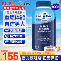 拜耳 ONE A DAY 男士复合维生素 300粒