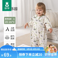 欧孕 婴儿分腿睡袋 纯棉春秋夏款 M码（80-95cm）