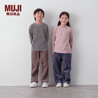 無印良品 MUJI 大童 起毛双罗纹织 长袖T恤 卫衣  儿童童装打底衫男童女童 烟熏粉色 4A 110 (56A）