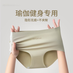 Glambody MAGIC NATURAL LINE 桑蚕丝抗菌裆中腰无痕女士内裤 绿色 M码