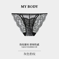 88VIP:MY BODY 几何线条豹纹网纱蕾丝女士内裤