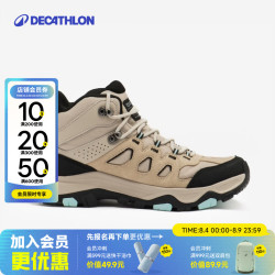 迪卡侬 MH500 女款徒步鞋 2026新款