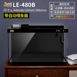 森森 金麟超白玻璃鱼缸客厅小型懒人鱼缸LE-480B家用水族箱生态金鱼缸 480B