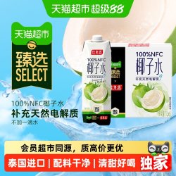 佳果源 100%NFC椰子水 1L*6瓶