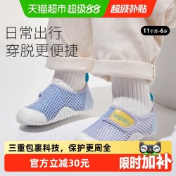 卡特兔 宝宝学步鞋儿童春夏季新款 7个月-6岁