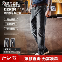 马登 男士工装牛仔裤 水洗灰 32