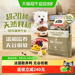 ACANA 爱肯拿 50%鸭肉梨全犬全阶段狗粮