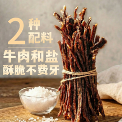 1号会员店 牛肉火柴棍儿 超干牛肉脆片 50g