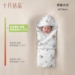 十月结晶 婴儿纯棉防螨抱被