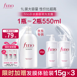 芬浓 滋润柔顺 洗发水  1L
