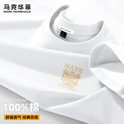 马克华菲 220g纯棉 白色 L码 短袖T恤