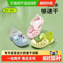 卡特兔 RTARTU 卡特兔 女童夏季新款透气宝宝男童果冻鞋拖鞋婴儿鞋软底儿童凉鞋 1件装