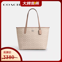 COACH City33 女士经典百搭 PVC 单肩手提托特包 CV976SVPWH