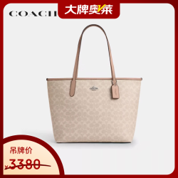 COACH City33 女士经典百搭 PVC 单肩手提托特包 CV976SVPWH