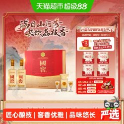 泸州老窖 国窖1573经典装 浓香型白酒