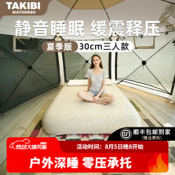 塔吉比 深睡弹丝 充气床垫+无刷泵 三人+无刷泵