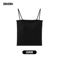 SIINSIIN 美背一字肩带胸垫女士吊带背心