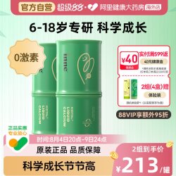 inne 小金条 液体钙镁锌 香橙味