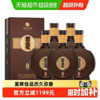 移动端：习酒 窖藏1988 53%vol 酱香型白酒 500ml*5瓶 整箱装