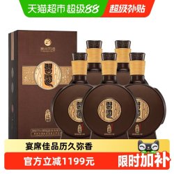 习酒 窖藏1988 53%vol 酱香型白酒 500ml*5瓶 整箱装