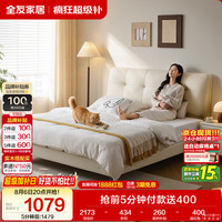 全友 家居 头层牛皮真皮床奶油风软包床头主卧室床1.8米双人大床116082 猫爪皮|软床单床B（京仓闪发）