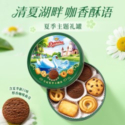 皇冠丹麦曲奇 饼干夏季主题款 200g礼罐装