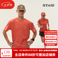 世拓 COOLMAX速干 脏橘色 S码 运动T恤
