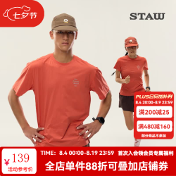 世拓 COOLMAX速干 脏橘色 S码 运动T恤