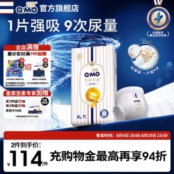 奇莫 皇家至柔拉拉裤L-3XL码超薄透气弹力裤柔软男女通用尺码任选z