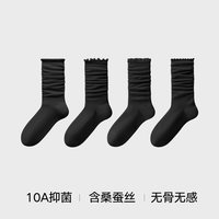 移动端:松山棉店 桑蚕丝10A抑菌 女士中筒堆堆袜