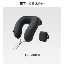 蕉下 全支撑 充气枕