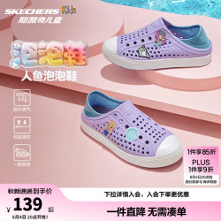 斯凯奇 308310L 一脚蹬包头洞洞鞋 薰衣草色/浅绿色/LVAQ 30码