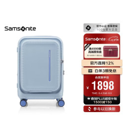 新秀丽 前开口/适合一周内短途出行 行李箱