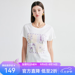 帕罗 短袖印花T恤上衣女春夏含桑蚕丝韩版正肩半袖天丝小t透气白色休闲 白色 小花 L (165/88A)