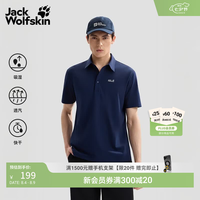 Jack Wolfskin DONDO男士速干氧气Polo衫 宝蓝色 XL