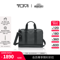 TUMI DFOFREMONT商务手提包 炭灰色 男士手包